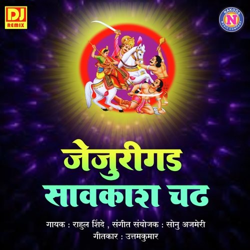 Jejurigad Savkash Chadh