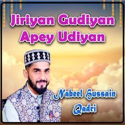 Jiriyan Gudiyan Apey Udiyan-CQI8UBtScV4