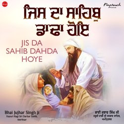 Jis Da Sahib Dahda Hoye-I1gSdjx0Qkc