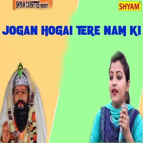 Jogan Hogai Tere Nam Ki (Original)