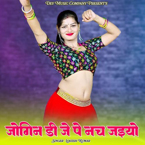 Jogin Dj Pe Nach Jaiyo