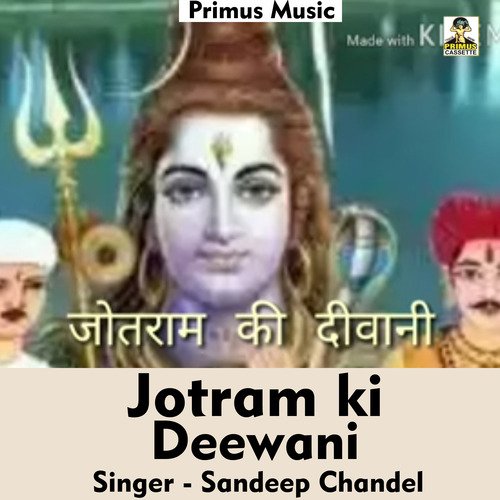 Jotram ki deewani (Hindi Song)