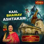 Kaal Bhairav Ashtakam.