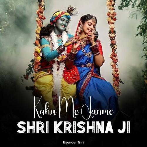 Kaha Me Janme Shri Krishna Ji