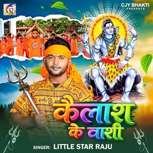 Kailash Ke Vashi