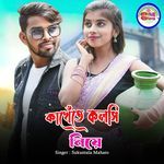 Kakhe Te Kolasi Niye