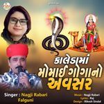 Kaleda Ma Momai Goga No Avsar