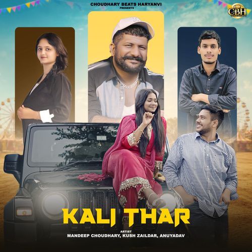Kali Thar