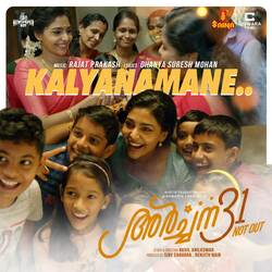 Kalyanamane (From &quot;Archana 31 Not Out&quot;)-FRoKBiR5eF4