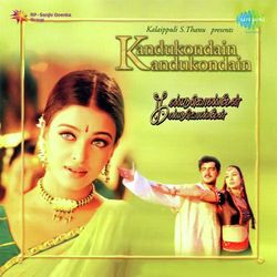 Kandukondain Kandukondain-PSpdczxRVEE