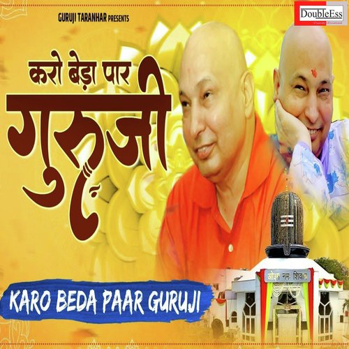 Karo Beda Paar Guruji