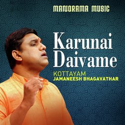 Karunai Daivame (From &quot;Navarathri Sangeetholsavam 2021&quot;)-PCkEAR11W38