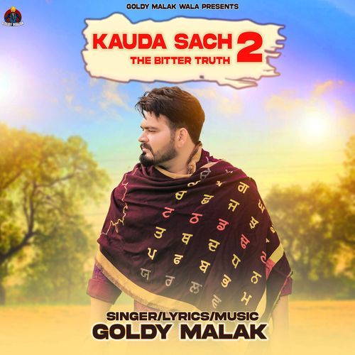 Kauda Sach the Bitter Truth 2