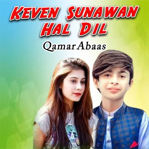 Keven Sunawan Hal Dil