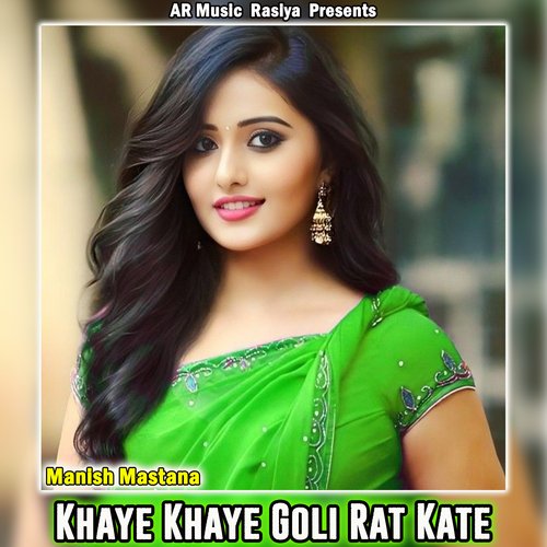 Khaye Khaye Goli Rat Kate