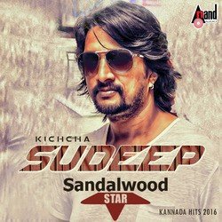 Kotigobba 2-PwweVBhlc1U