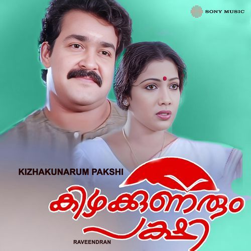 Kizhakunarum Pakshi