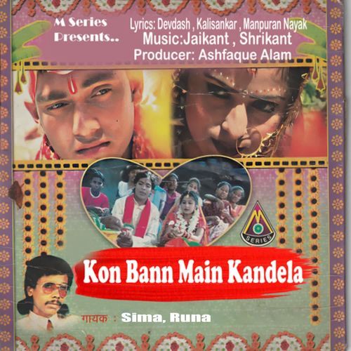 Kon Bann Main Kandela