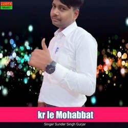 Kr Le Mohabbat-Ih4gBC1yUX8