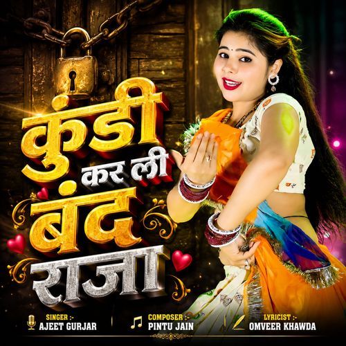 Kundi Kr Li Band Raja