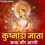 Kushmanda Mata Ki Katha Aur Aarti