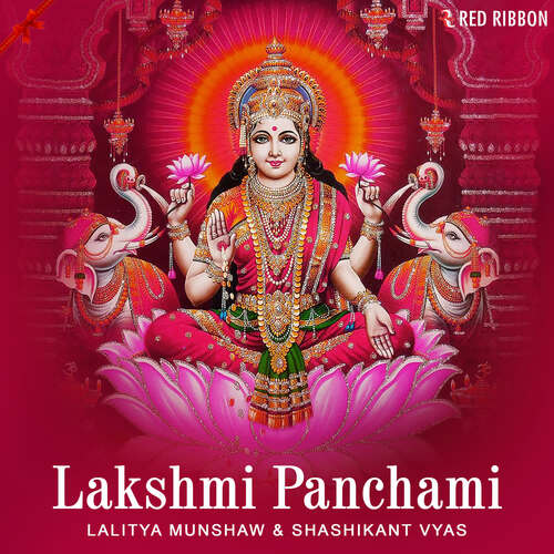 Lakshmi Panchami