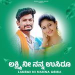 Laksmi Ni Nanna Usira