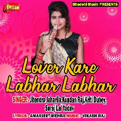 Lover Kare Labhar Labhar-HVgTCQVZTl0