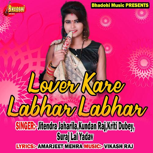 Lover Kare Labhar Labhar