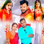 Lover Pujwa Lekha Chahi