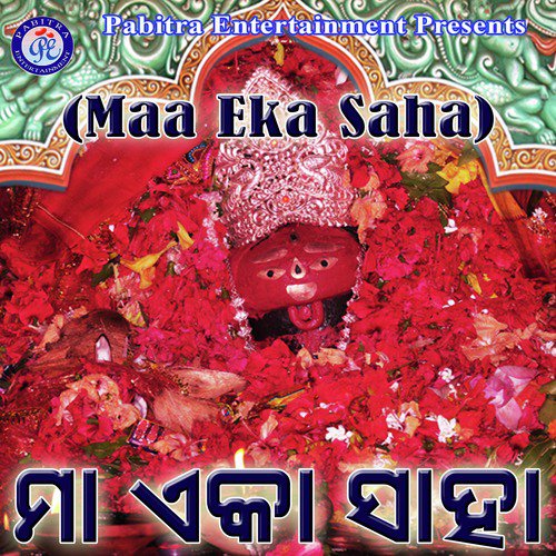 Maa Eka Saha_poster_image