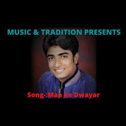 Maa ke Dwayar