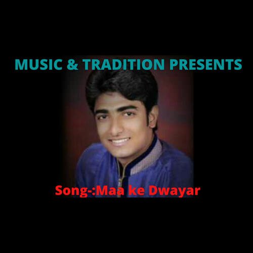 Maa ke Dwayar