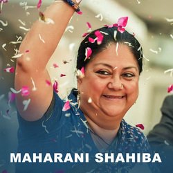 Maharani Shahiba-GAISeEVXQns