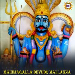 Mahimagalla Devudo Mallanna-BT4NRAxgb38