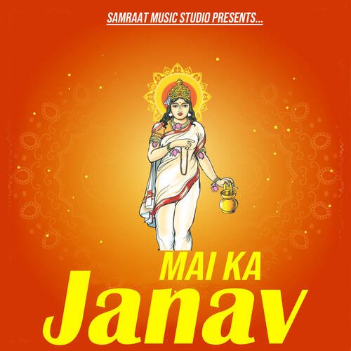 Mai Ka Janav