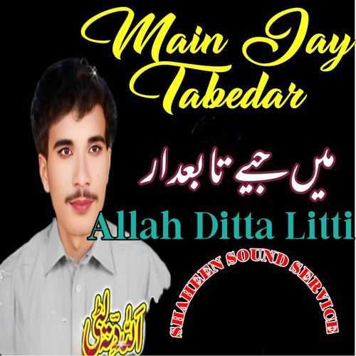 Main Jay Tabedar