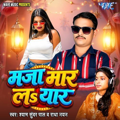 Maja Maar La Yaar