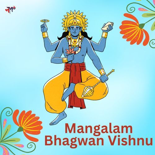 Mangalam Bhagwan Vishnu