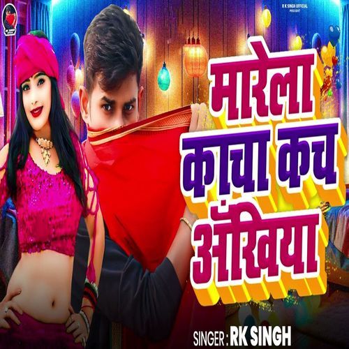 Marela Kacha Kach Akhiya