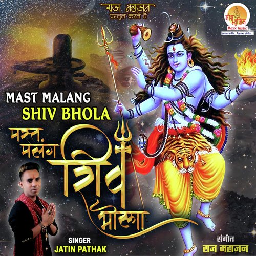 Mast Malang Shiv Bhola