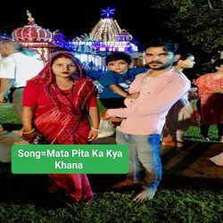 Mata Pita Ka Kya Khana