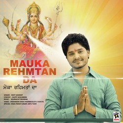 Mauka Rehmtan Da-KiEoHAJcAXc