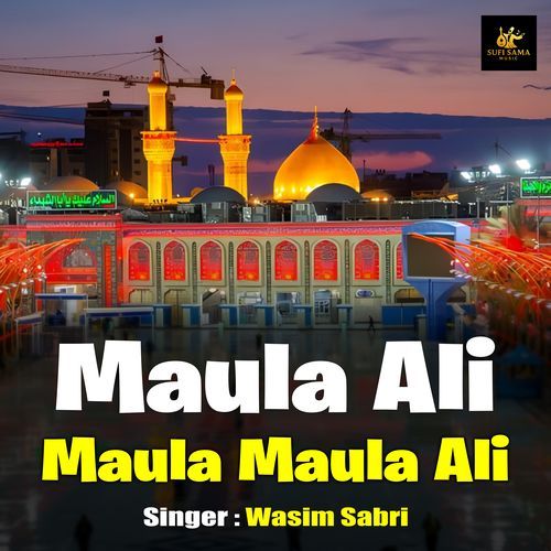 Maula Ali Maula Maula Ali
