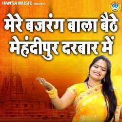 Mere Bajrang Bala Baithe Mehndipur Darbar Me