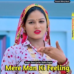 Mere Man Ki Feeling