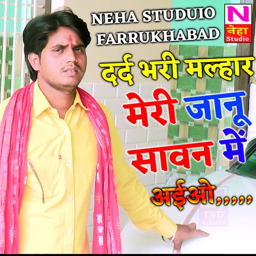 Meri Jaanu Sawan Me Pihar