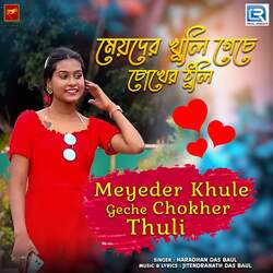 Meyeder Khule Geche Chokher Thuli-AVpfRx0IBwo