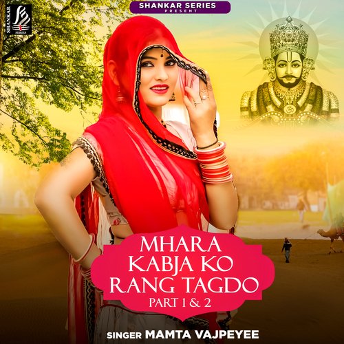 Mhara Kabja Ko Rang Tagdo Part 1