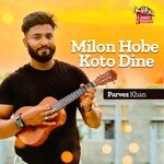 Milon Hobe Koto Dine